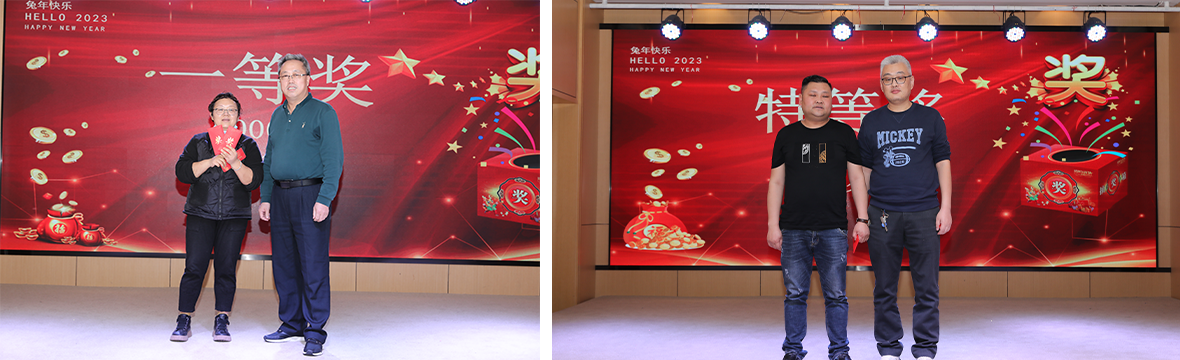 热烈祝贺j9九游会真人游戏第一品牌(中国)官方网站新材2022年度表彰大会暨2023年迎新年会圆满举办! 热烈祝贺j9九游会真人游戏第一品牌(中国)官方网站新材2022年度表彰大会暨2023年迎新年会圆满举办!
