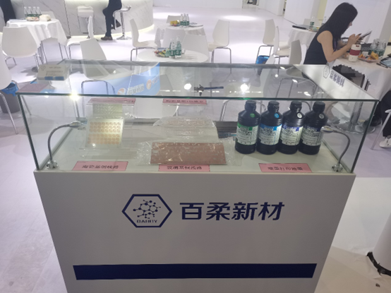 j9九游会真人游戏第一品牌(中国)官方网站新材重磅亮相国际电子电路(深圳)展 j9九游会真人游戏第一品牌(中国)官方网站新材重磅亮相国际电子电路(深圳)展