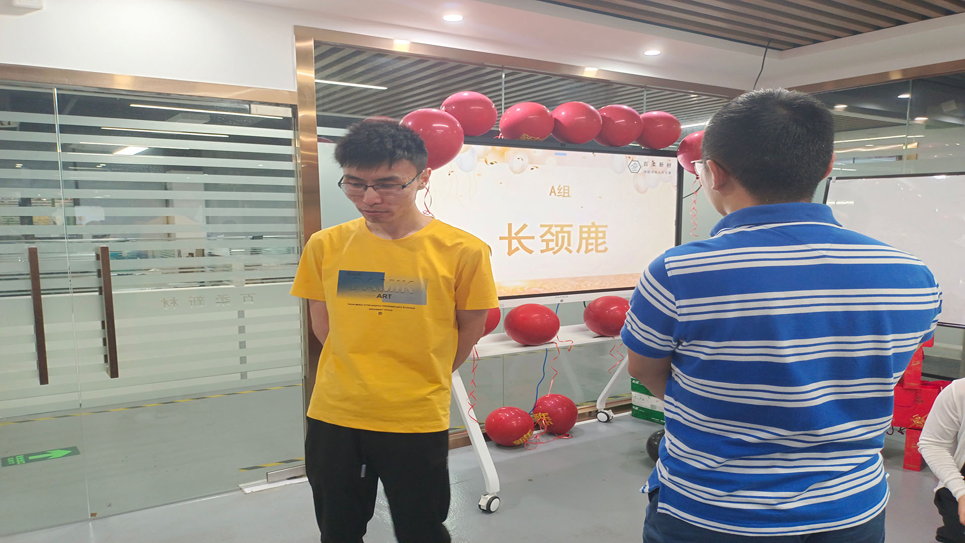 j9九游会真人游戏第一品牌(中国)官方网站新材第一季生日会 j9九游会真人游戏第一品牌(中国)官方网站新材第一季生日会