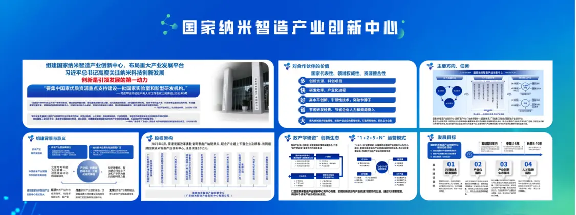 喜报/j9九游会真人游戏第一品牌(中国)官方网站新材荣获中国创新创业大赛纳米专业赛全国总决赛一等奖 喜报/j9九游会真人游戏第一品牌(中国)官方网站新材荣获中国创新创业大赛纳米专业赛全国总决赛一等奖