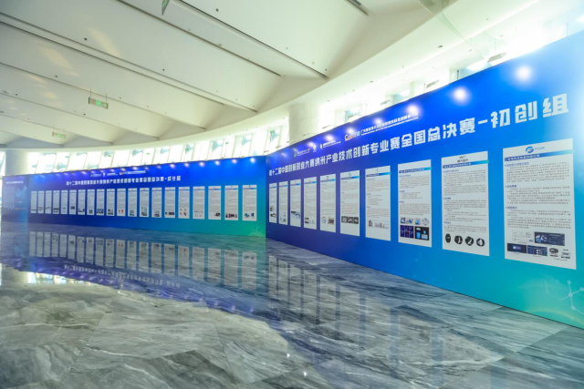 喜报/j9九游会真人游戏第一品牌(中国)官方网站新材荣获中国创新创业大赛纳米专业赛全国总决赛一等奖 喜报/j9九游会真人游戏第一品牌(中国)官方网站新材荣获中国创新创业大赛纳米专业赛全国总决赛一等奖