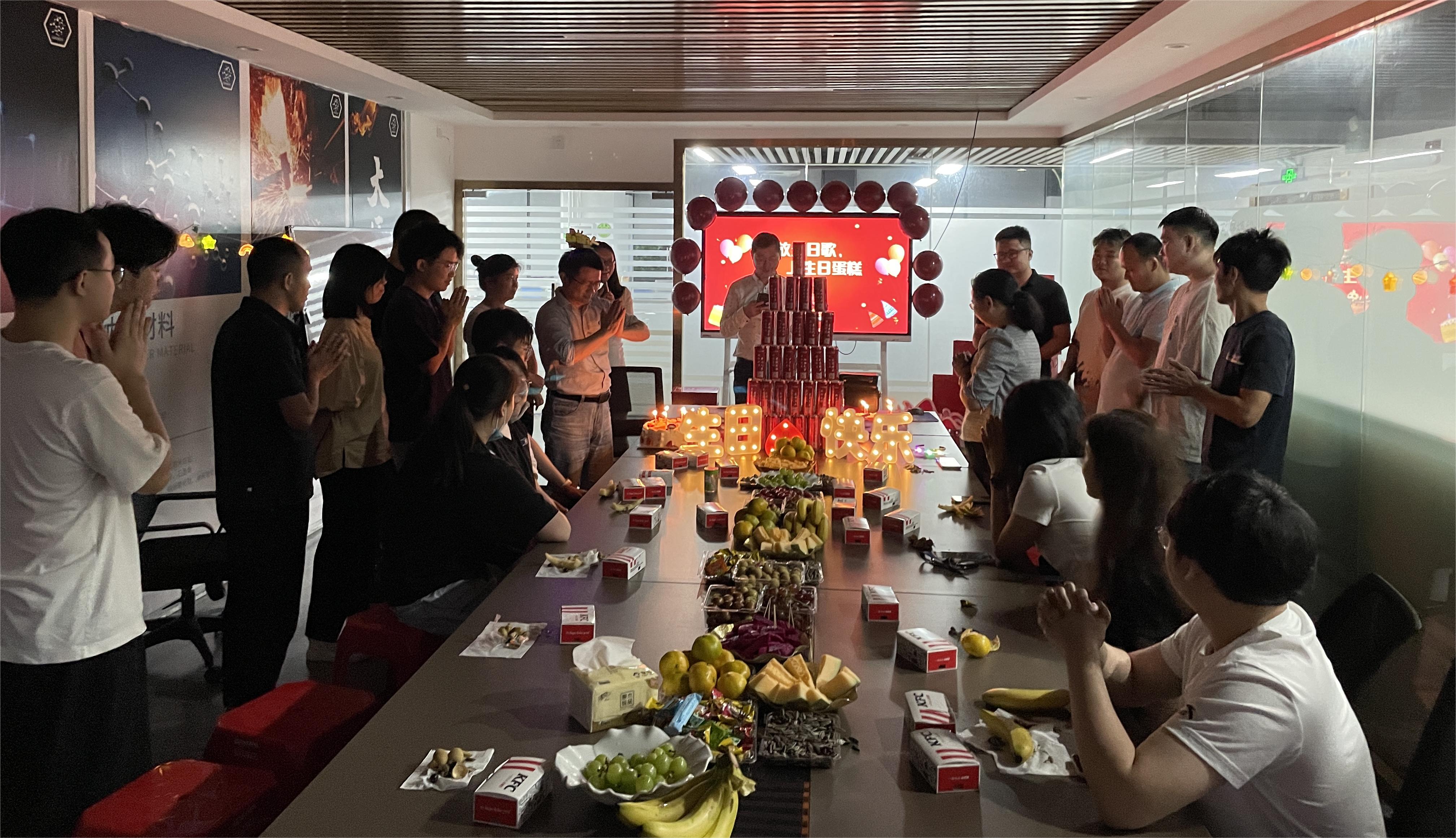 2023年j9九游会真人游戏第一品牌(中国)官方网站新材第三季度员工生日会 2023年j9九游会真人游戏第一品牌(中国)官方网站新材第三季度员工生日会