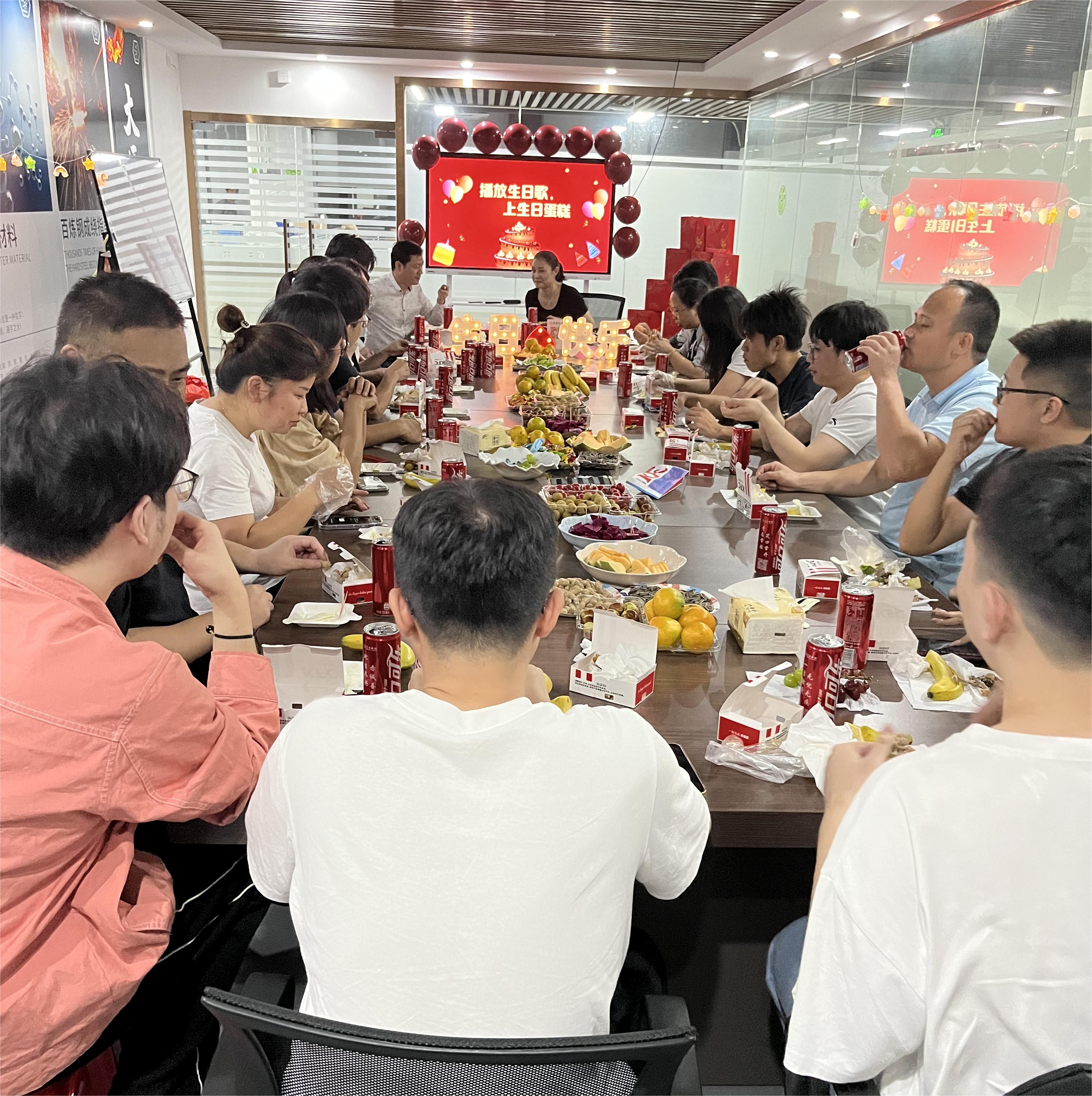 2023年j9九游会真人游戏第一品牌(中国)官方网站新材第三季度员工生日会 2023年j9九游会真人游戏第一品牌(中国)官方网站新材第三季度员工生日会