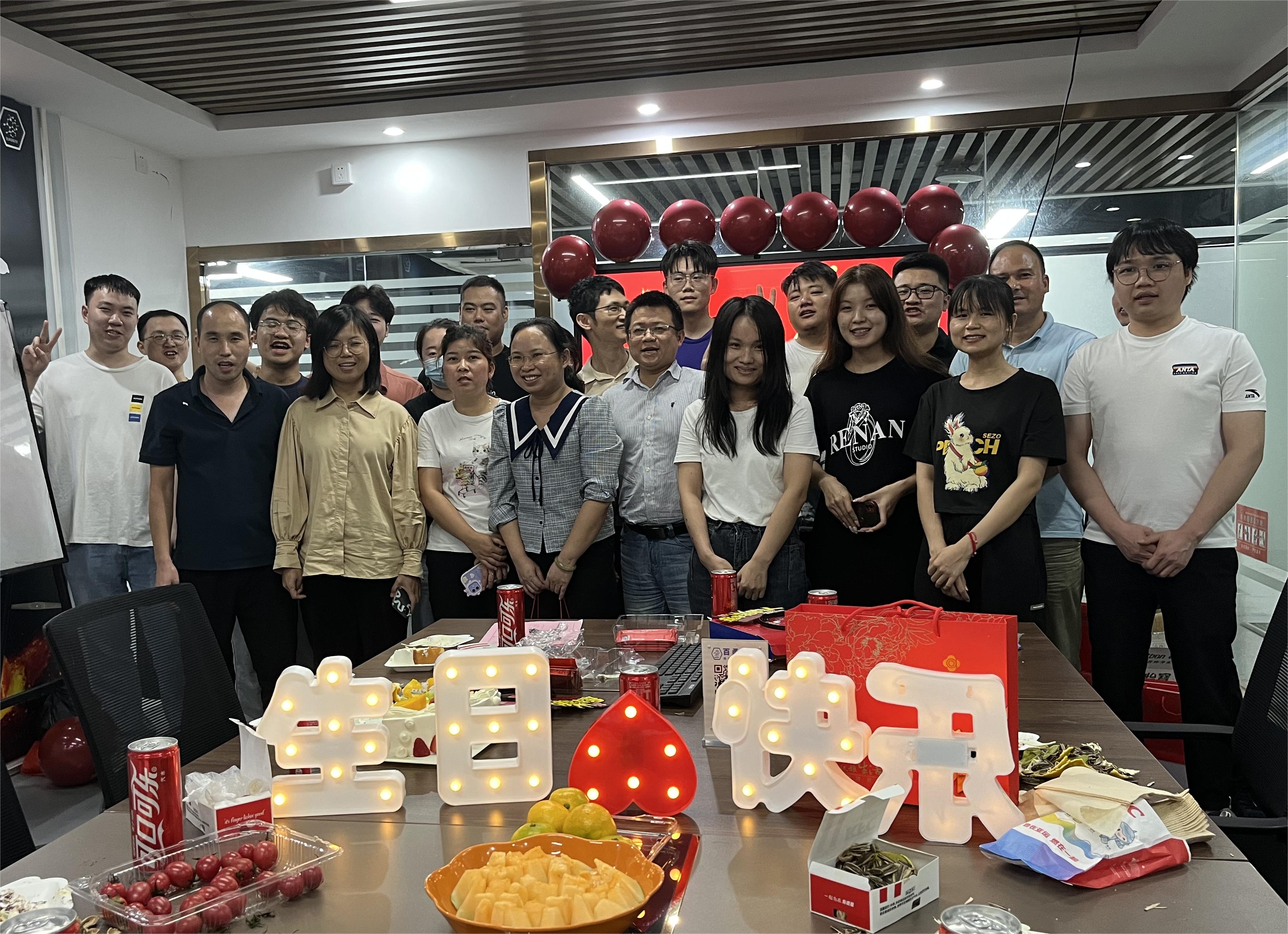 2023年j9九游会真人游戏第一品牌(中国)官方网站新材第三季度员工生日会 2023年j9九游会真人游戏第一品牌(中国)官方网站新材第三季度员工生日会