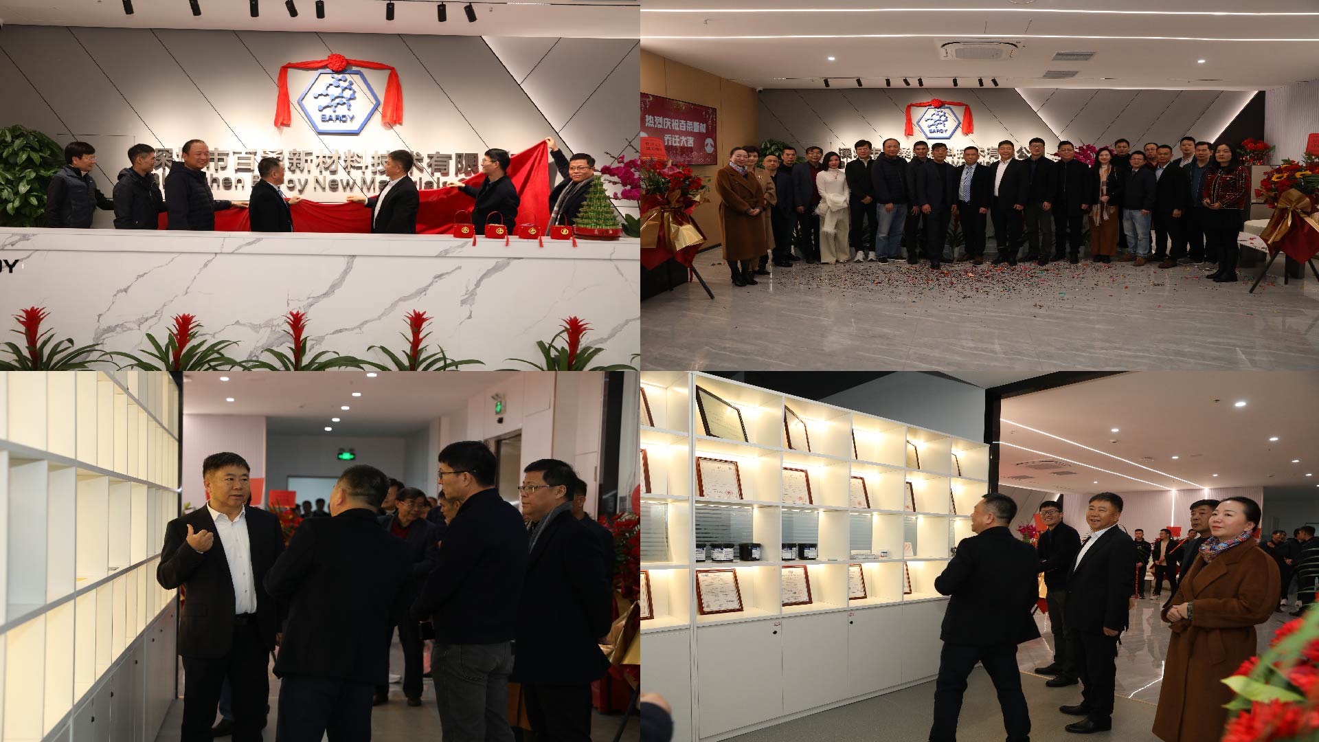 加法先锋 蓬勃而出丨j9九游会真人游戏第一品牌(中国)官方网站新材乔迁庆典暨2024年春茗年会圆满举行 加法先锋 蓬勃而出丨j9九游会真人游戏第一品牌(中国)官方网站新材乔迁庆典暨2024年春茗年会圆满举行