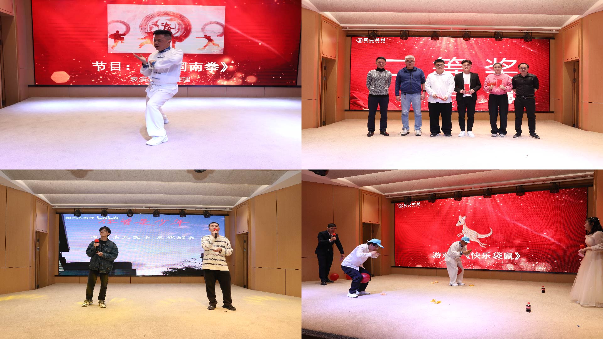 加法先锋 蓬勃而出丨j9九游会真人游戏第一品牌(中国)官方网站新材乔迁庆典暨2024年春茗年会圆满举行 加法先锋 蓬勃而出丨j9九游会真人游戏第一品牌(中国)官方网站新材乔迁庆典暨2024年春茗年会圆满举行