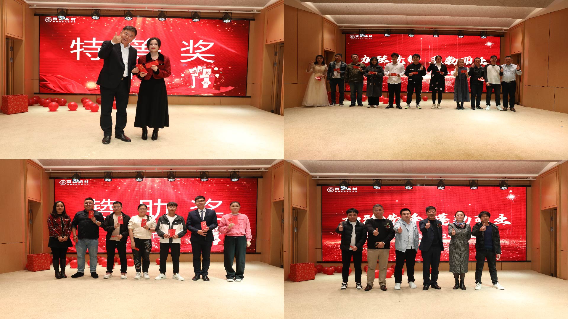 加法先锋 蓬勃而出丨j9九游会真人游戏第一品牌(中国)官方网站新材乔迁庆典暨2024年春茗年会圆满举行 加法先锋 蓬勃而出丨j9九游会真人游戏第一品牌(中国)官方网站新材乔迁庆典暨2024年春茗年会圆满举行