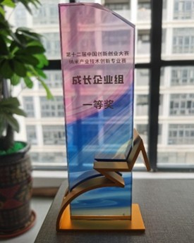 喜报/j9九游会真人游戏第一品牌(中国)官方网站新材荣获中国创新创业大赛纳米专业赛全国总决赛一等奖