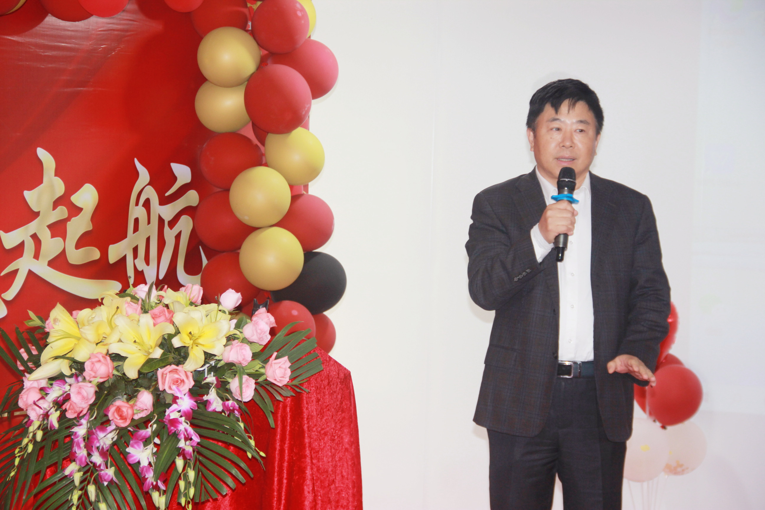 新起点，扬帆起航！热烈祝贺j9九游会真人游戏第一品牌(中国)官方网站2020年年度总结表彰大会成功举办！