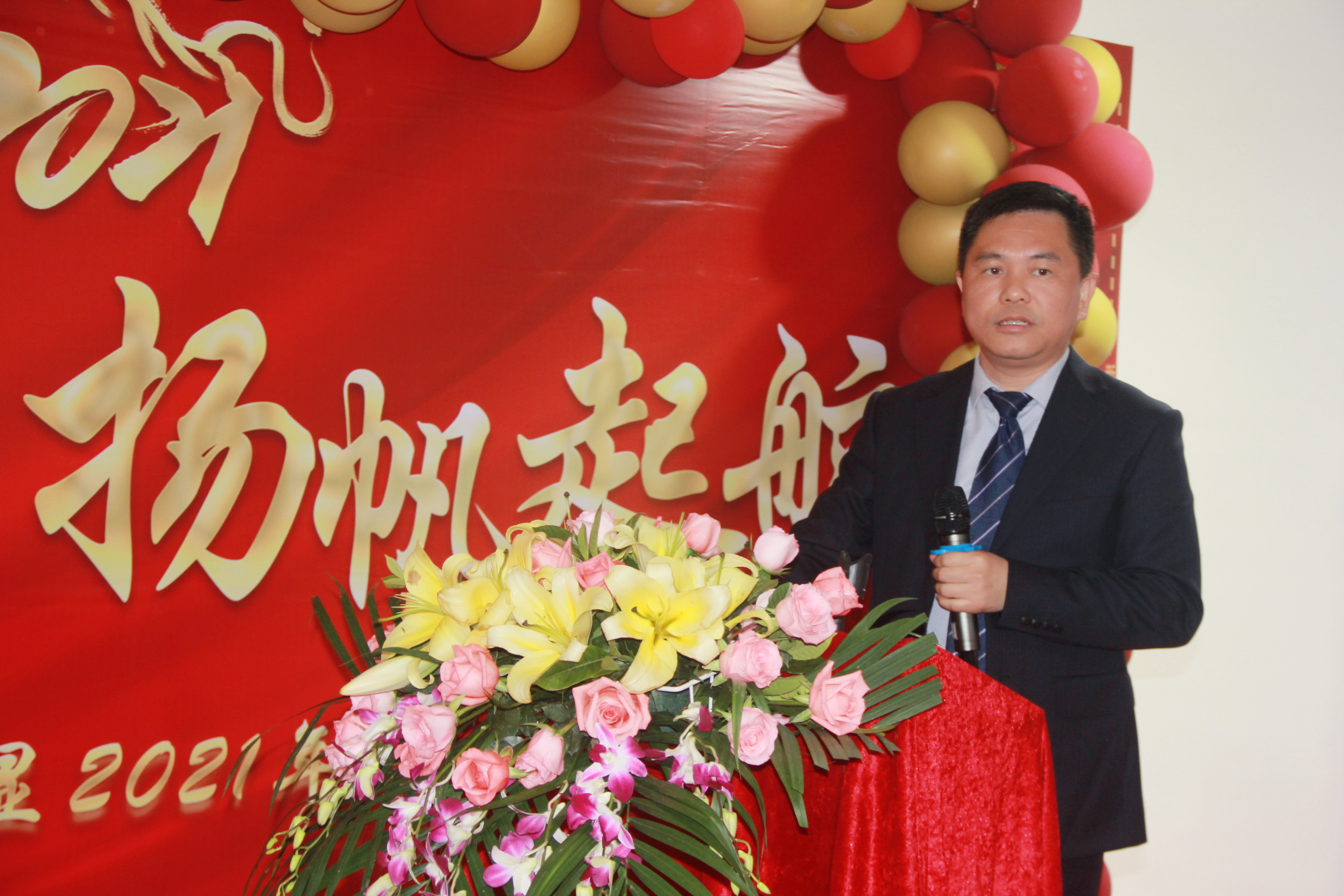 新起点，扬帆起航！热烈祝贺j9九游会真人游戏第一品牌(中国)官方网站2020年年度总结表彰大会成功举办！